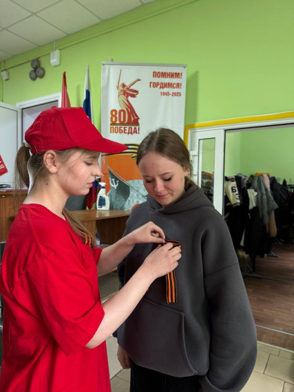 Всероссийская акция «ГЕОРГИЕВСКАЯ ЛЕНТОЧКА».